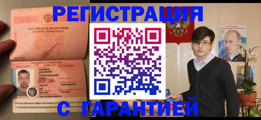 регистрация для дет. сада в Буинске